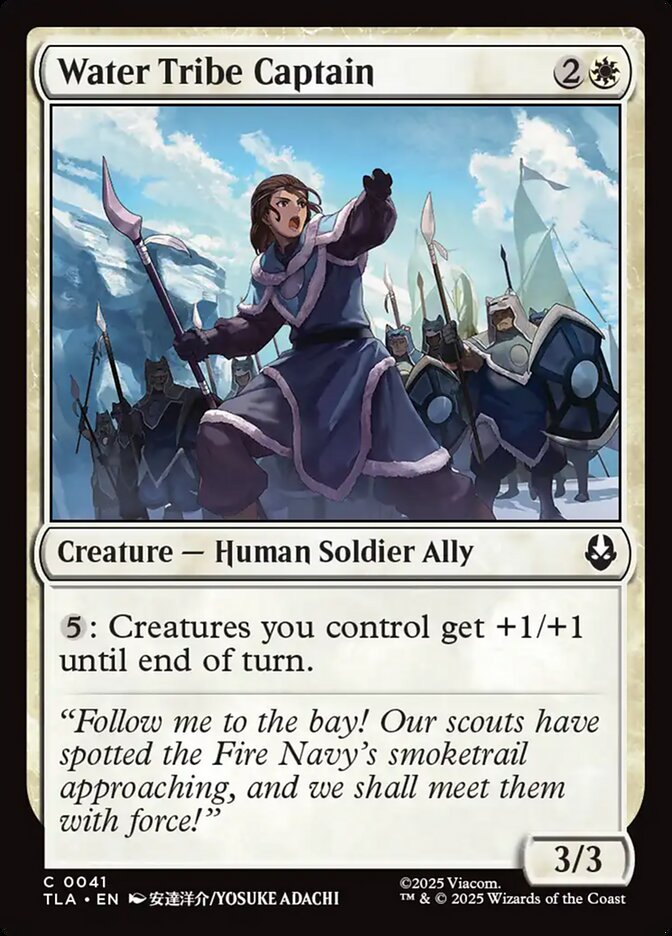 Water Tribe Captain (Avatar: The Last Airbender)