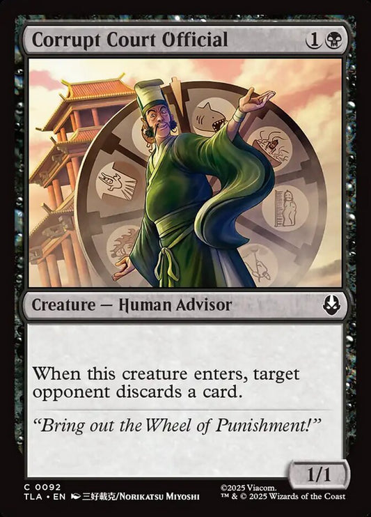 Corrupt Court Official (Avatar: The Last Airbender)