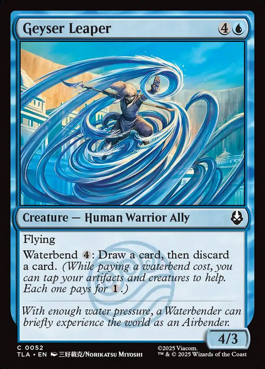 Geyser Leaper (Avatar: The Last Airbender)