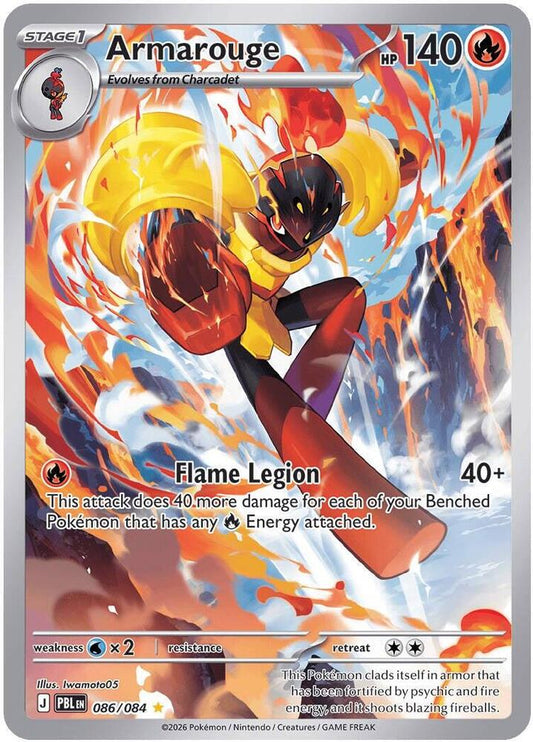 Armarouge Special Illustration Rare #086/084