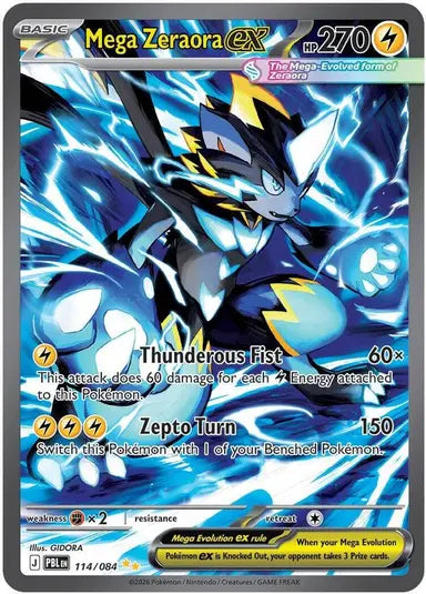 Mega Zeraora ex Special Illustration Rare #114/084