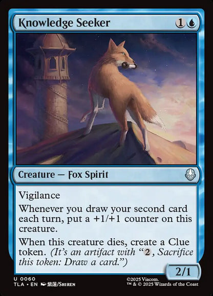 Knowledge Seeker Magic: The Gathering card